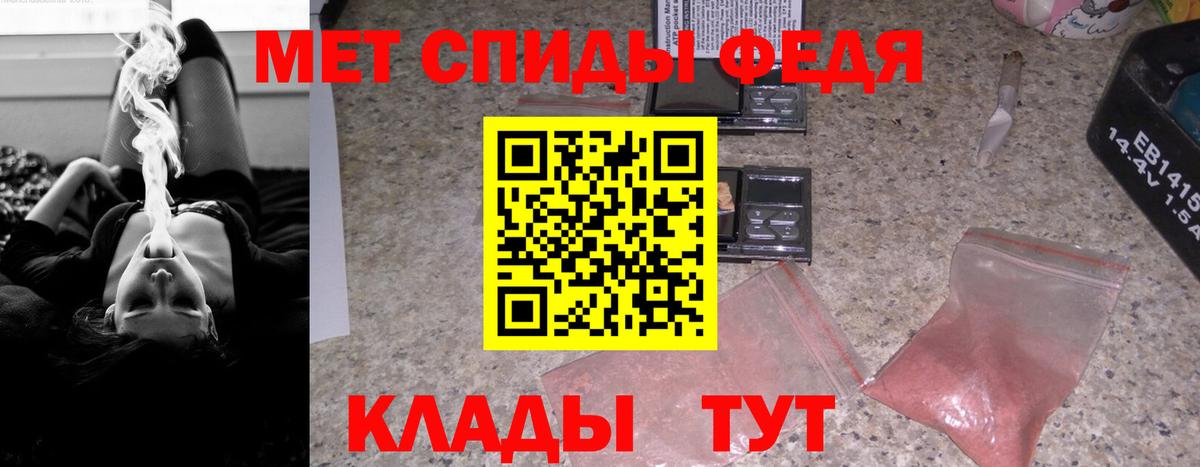 АМФ VHQ Южноуральск