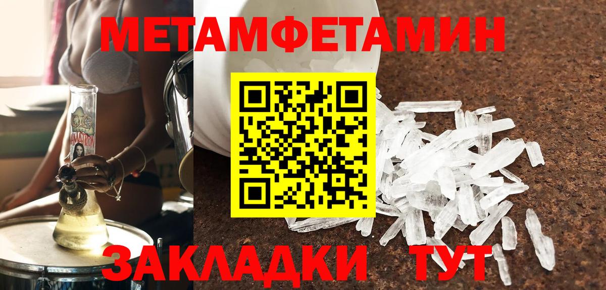 Амфетамин VHQ  Вход с VPN  Амфетамин  Южноуральск 