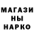 Кетамин ketamine Shamanikro