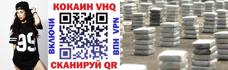 Кокаин 98%  гидра   Южноуральск 