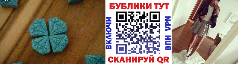 Ecstasy XTC  мега вход  Южноуральск 