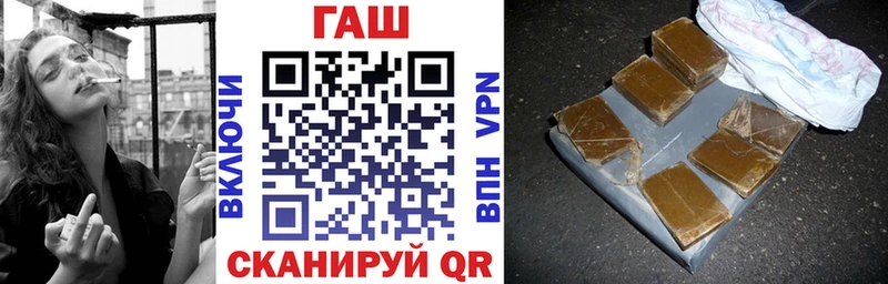 гидра как зайти  Южноуральск  Гашиш VHQ 
