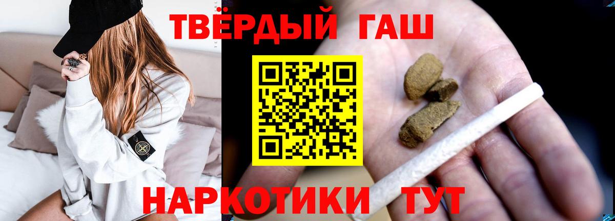 Гашиш AMNESIA HAZE Южноуральск