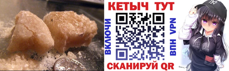 КЕТАМИН VHQ  купить наркотики сайты  Южноуральск 