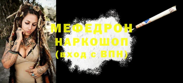 ГАЛЛЮЦИНОГЕННЫЕ ГРИБЫ Новокубанск