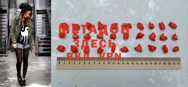 мет Новодвинск