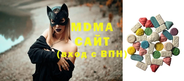 таблы Абинск