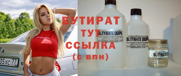 винт Новозыбков