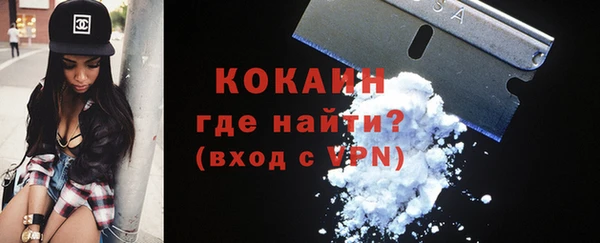 таблы Абинск