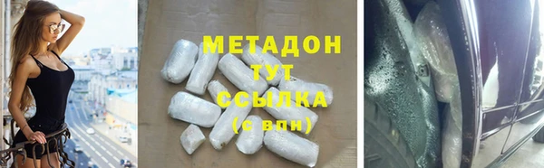 ГАЛЛЮЦИНОГЕННЫЕ ГРИБЫ Новокубанск
