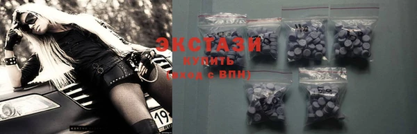 ГАЛЛЮЦИНОГЕННЫЕ ГРИБЫ Новокубанск
