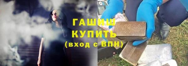 эйфоретик Абдулино