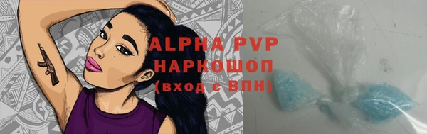 эйфоретик Абдулино