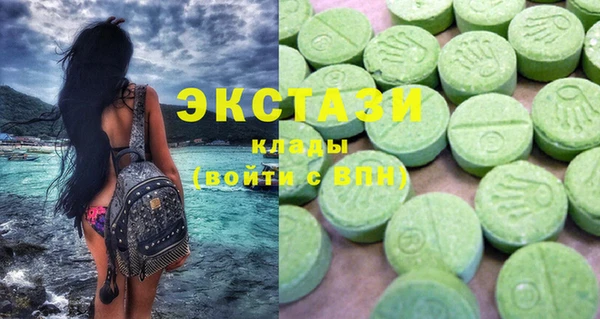 эйфоретик Абдулино