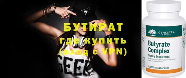 ГАЛЛЮЦИНОГЕННЫЕ ГРИБЫ Новокубанск