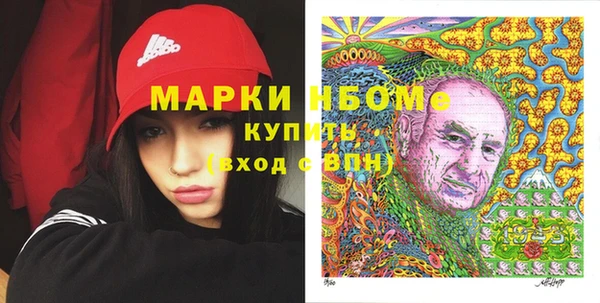 эйфоретик Абдулино