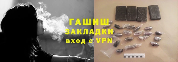 таблы Абинск