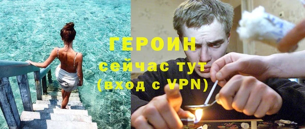 винт Новозыбков