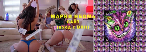 эйфоретик Абдулино