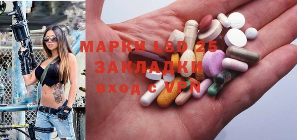 ГАЛЛЮЦИНОГЕННЫЕ ГРИБЫ Новокубанск