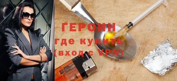 эйфоретик Абдулино