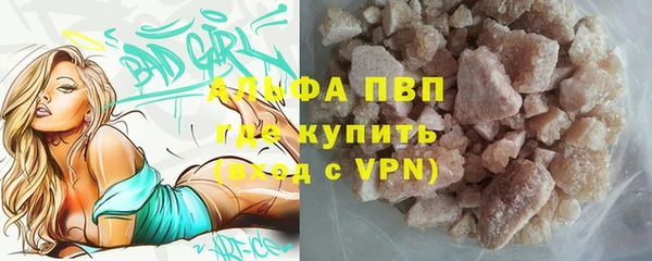 эйфоретик Абдулино