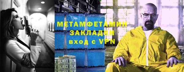 винт Новозыбков