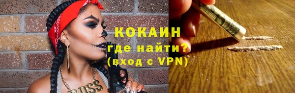 эйфоретик Абдулино