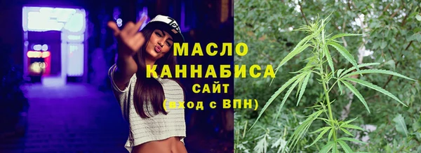 таблы Абинск