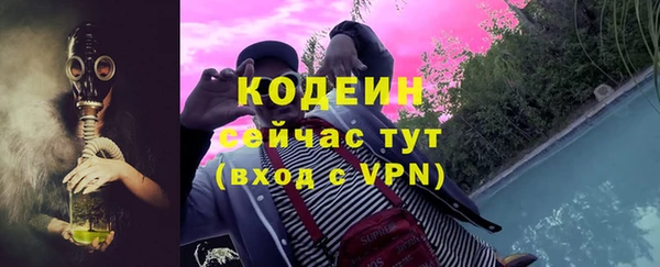 эйфоретик Абдулино