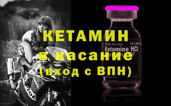 винт Новозыбков