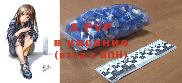 jwh Абаза