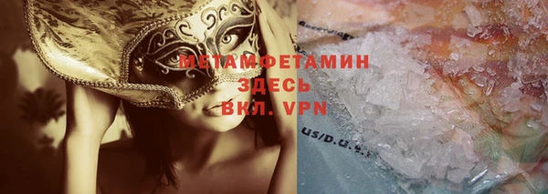 эйфоретик Абдулино