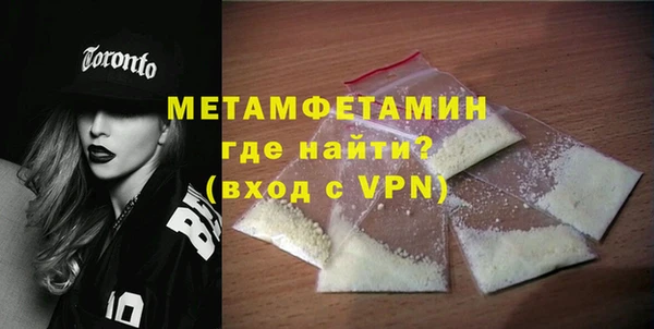 jwh Абаза