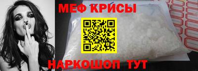 прущая мука Обь