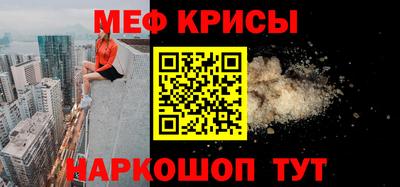 прущая мука Обь