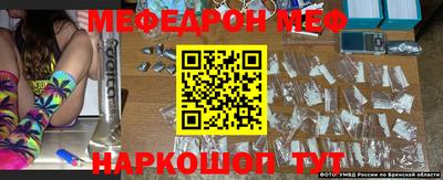 прущая мука Обь