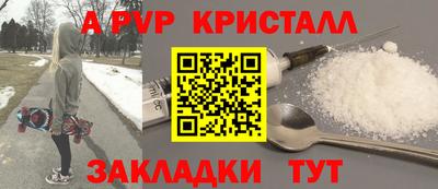 прущая мука Обь