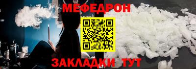 амф Обнинск