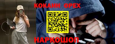 амф Обнинск