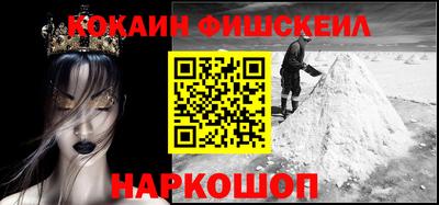 амф Обнинск