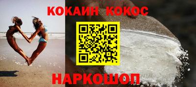 прущая мука Обь