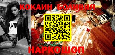 амф Обнинск