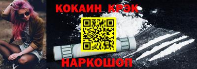 кокаин колумбия Нягань