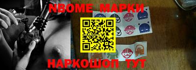 амф Обнинск
