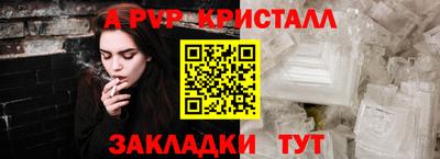 амф Обнинск
