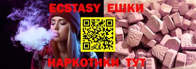 эйфоретик Первоуральск