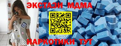 эйфоретик Первоуральск
