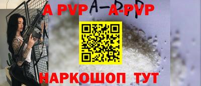 крисы Партизанск