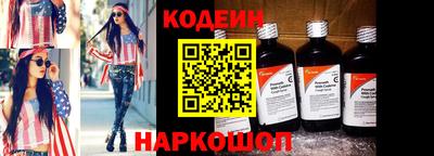 прущая мука Обь